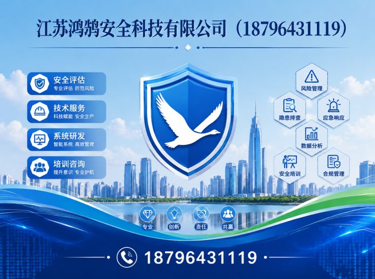 湛江国家高新技术企业展示图
